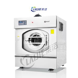 Quality 50kg Industrial Laundry Washing Machine With Advanced Technology wholesale