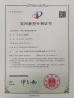 Kunshan Honteck Electronic Material Co., Ltd Certifications