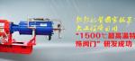High Speed Linear Valve Actuator with air tank/ Pneumatic Cylinder Valve