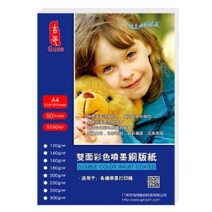 Quality 300 Gram Thick Double Sided Inkjet Photo Paper A4 210*297mm For Name Card wholesale