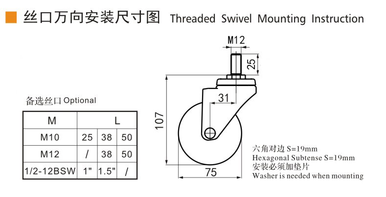3 Inch Swivel Plate Casters , 70kg Threaded Castor Wheels 363S-74