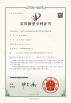 Shanghai Zhuli Machinery Co., Ltd Certifications