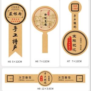 Quality Self Adhesive Kraft Paper Sticker Labels 150gsm 200gsm 250gsm For Packaging wholesale