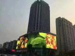 P10 IP65 5000 - 9500K Iron Advertising Outdoor Full Color Video Curved Led