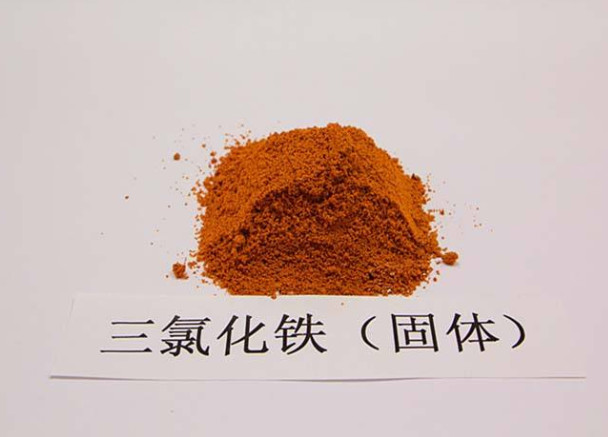 Bulk Ferric Chloride Powder Fecl3 Water Treatment Chemicals Used For Wastewater Treatment