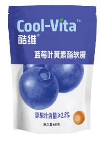 Quality Blueberry Flavor Pectin Gummy Candy Lutein Esters Good For Eyes Gluten Free wholesale