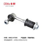 Toyota Stabilizer Link 48822-97503
