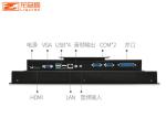 800x600 8.4inch Win7 2G Medical Industrial Touch Computer Tablet