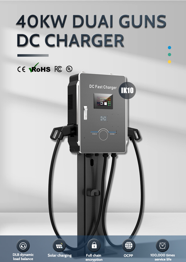 Wall Mounted/Column Installation Method 140KW EV Charging Equipment Manufacturers