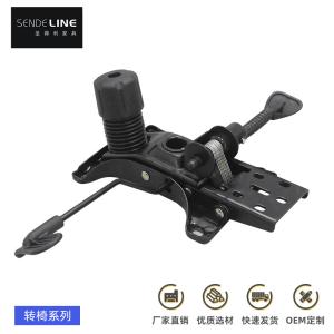 Quality Rotary Lift Office Chair Mechanism Seat Back Synchronous Tilt Mechanism wholesale