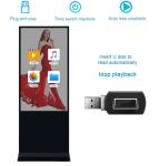 Indoor 1920x1080 300cd/m2 Digital Advertising Kiosk
