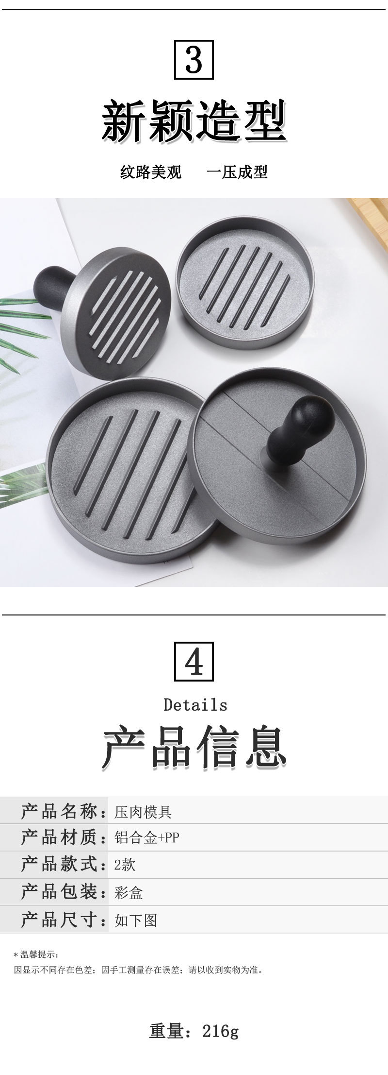 Logo Customized Logo Accepted Non-Stick Meat Patty Press for Durable Hamburger Meat Press