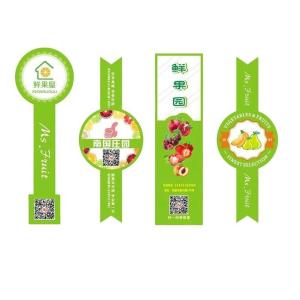 Quality Customized Packaging Food Fruit Vegetable Label Waterproof Adhesive wholesale