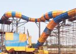 Aqua Park Tornado Water Ride 16m Height Fiberglass Outdoor Equipment