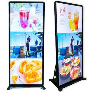Quality 1920x1080 450cd/m2 75&quot; Stretched LCD Bar Screen For Mall wholesale