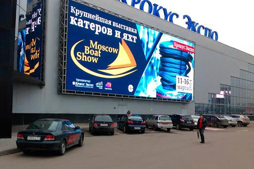 IP65 Waterproof Outdoor Full Color Led Display / Red Green Blue P8 mm Led