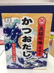 Bonito Shavings Japanese Fish Flakes Japanese Seafood Condiments