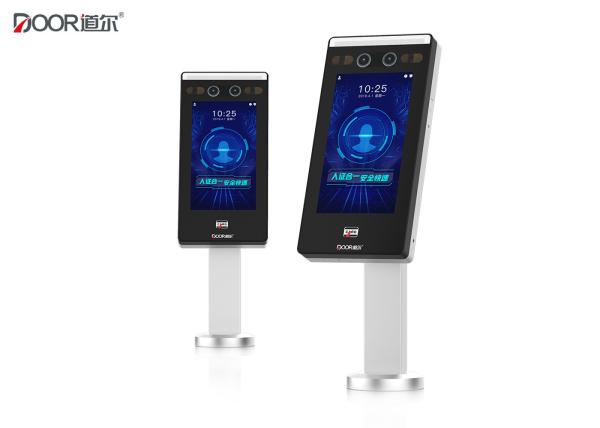 Outdoor Ip65 Biometric Face Recognition System / Biometric Door Access Control