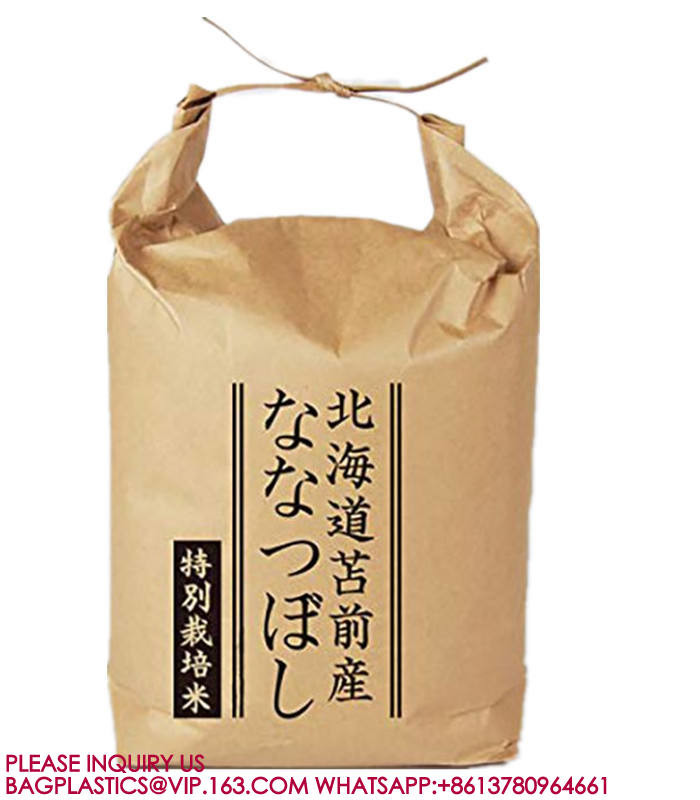 Kraft Bag With String Tie Handle For Rice, Wheat Flour, Tea Leaves,Powders,Seed Packaging
