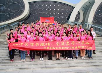 Shenzhen ThreeNH Technology Co., Ltd.