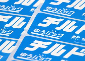 Quality Pre Printed Self Adhesive Labels , Waterproof Vinyl Self Adhesive Labels wholesale