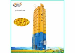 Quality High Speed 5HPX-15 Model Maize Grain Dryer 9.95KW Powered ISO Certificated wholesale