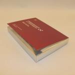 Cardboard Food Packing Boxes with Velvet insert 375g mylar Paper Material OEM