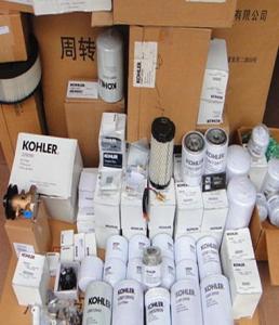 Quality USA KOHLER diesel generator parts,KOHLER impeller of seawater pump,GM46936,229826 wholesale