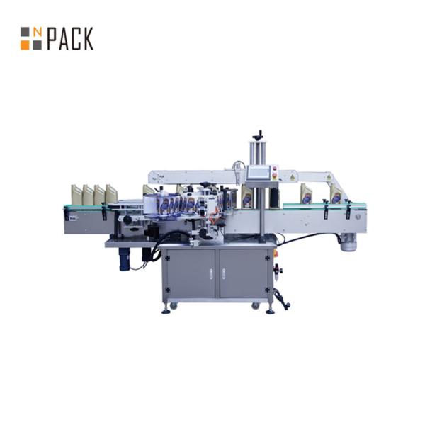 Cheap Automatic Front And Back Labeling Machine For Bottle for sale