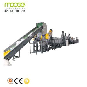 Quality Cement Fertilizer Plastic Washing Recycling Machine Fishing Net PET wholesale