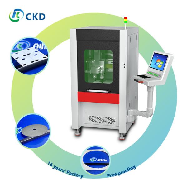 High Performance Ceramic Laser Cutting Machine Water Cooling 1200mm X 1200mm X
