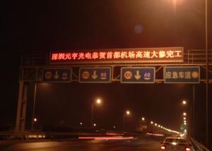 Quality Water Proof Programmable Variable Messaging Signs / Electronic Traffic Signs Multi Color wholesale