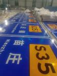 Customized Size Roadway Safety Posters Aluminium Sign Board Steel for Products