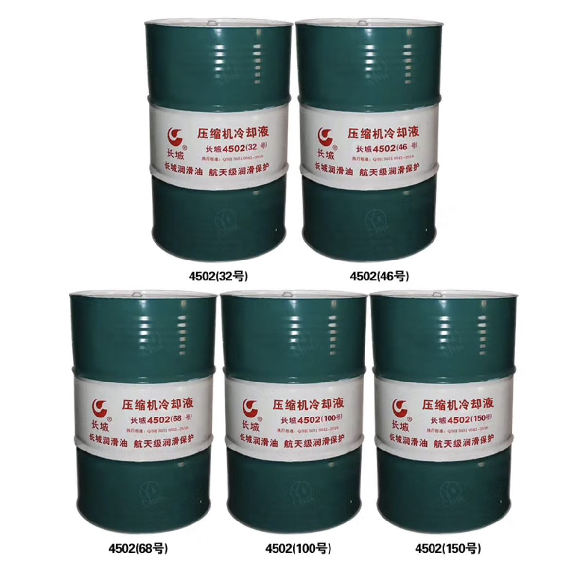170KG 4502 Compressor Coolant Sinopec Synthetic Oil In Machinery Industry