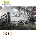 waste plastic pe/pp bags film recycling washing line