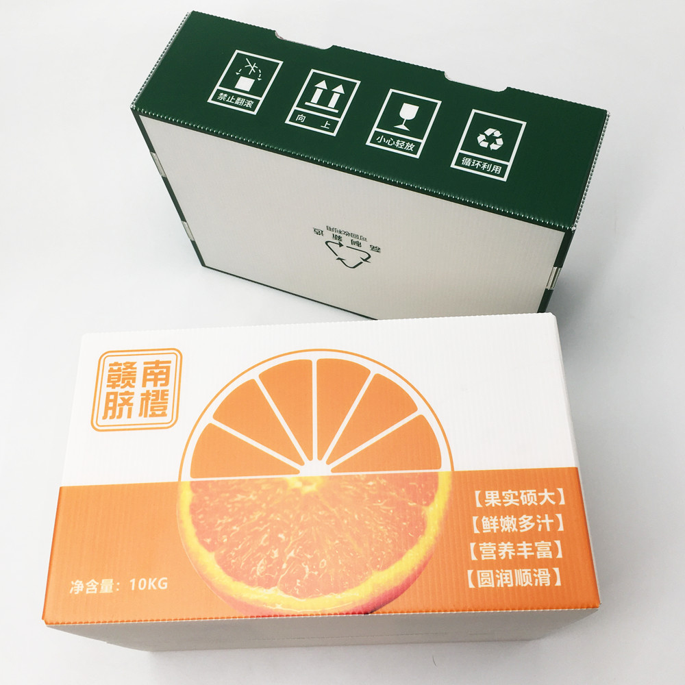 Soft Moisture Resistance Custom Corrugated Carton Waterproof For Vegetable