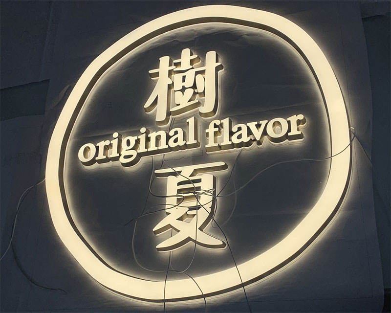 Superior Quality In Front Of The Store Led Acrylic Letter Lights Box Sign