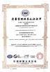 Chengdu Guoguang Elecric Co.,Ltd Certifications