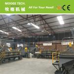 PET Recycling Plastic Dewatering Machine Drying Bottle Crusher