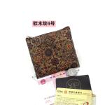 VINTAGE TRUE WOOD PRINT CORK COIN PURSE BARK PRINT COIN BAG KEY SMALL SQUARE BAG