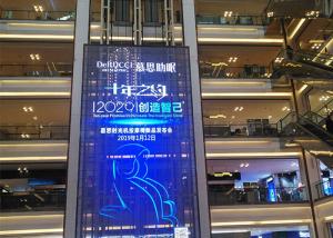 Quality SMD3535 3500nits Outdoor Transparent LED Screen P3.9-7.813 wholesale