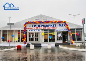 Quality Aluminium Waterproof Tents Frame Marquee Tent On Sale For Exhibition, Party Event,Etc wholesale