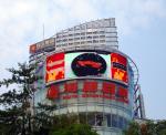 Hot Sales P16 Full Color Outdoor Led Advertising Display Screen