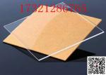 10mm 2mm 5mm 3mm transparent clear color cast acrylic sheet for acrylic box