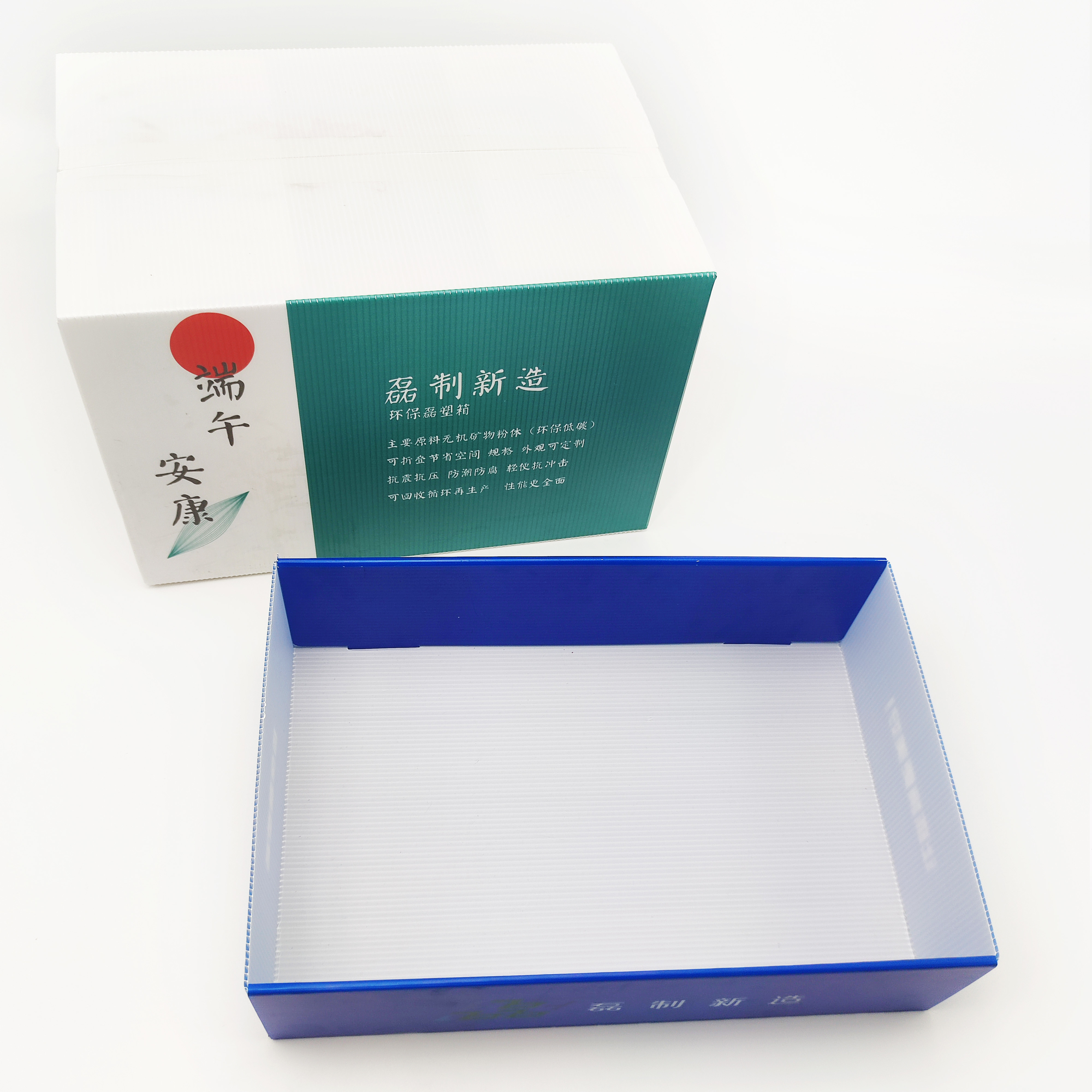 5.0Mm Stackable Plastic Turnover Box Offset Printing Impact Resistance
