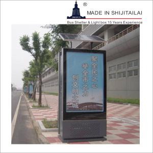 Quality 60AH Solar Powered Light Box wholesale