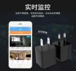 GW-12 WIFI Small Plug Camera