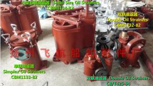 Quality Double filter-Double oil filter-Duplex oil filter CB/T425-1994 wholesale