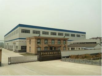 Homchang Down and Feather Manufactuer CO., Ltd
