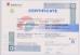 RUIAN TAIFA AUTO RADIATOR CO.,LTD. Certifications